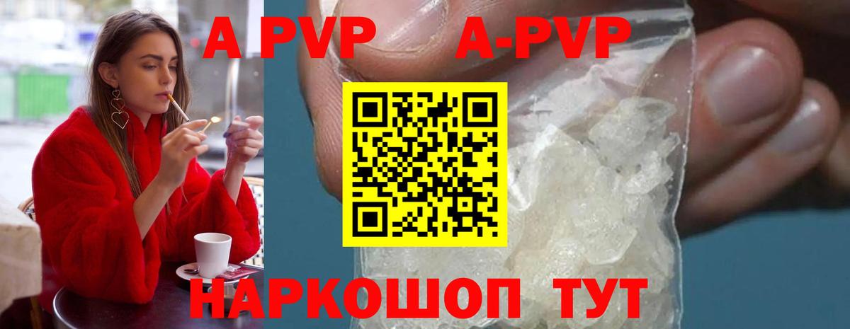 Alfa_PVP мука  А ПВП СК  Торжок  Вход с VPN 