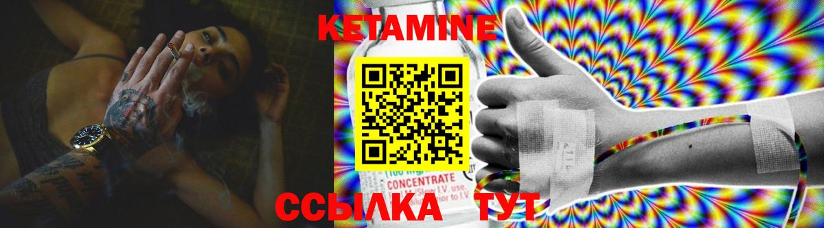 ГАШ  Бошки Шишки  Торжок  Сколько стоит  Вход с VPN  Кокаин  МЕФ кристаллы  ГАШ 