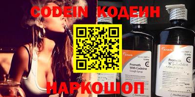мефедрон мука Новокубанск