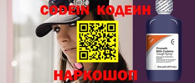 мефедрон мука Новокубанск