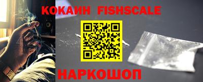 мефедрон мука Новокубанск