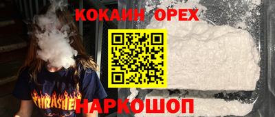 гашиш Обь