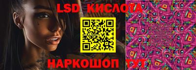 мефедрон мука Новокубанск