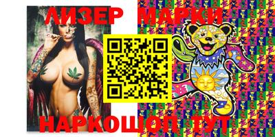 гашиш Новозыбков