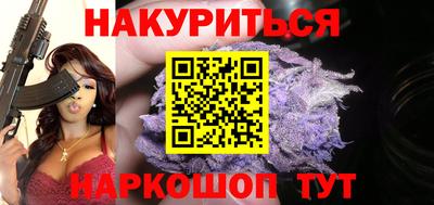 мефедрон мука Новокубанск