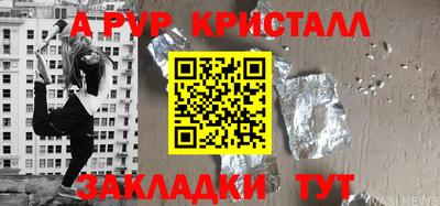 гашиш Новозыбков