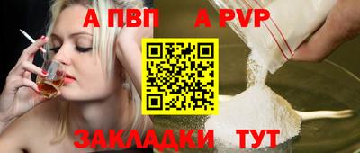 мефедрон мука Новокубанск