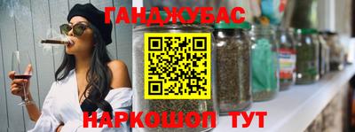 гашиш Обь