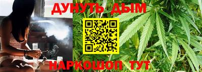 гашиш Новозыбков