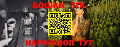 гашиш Новозыбков