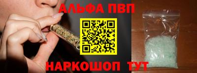 мефедрон мука Обнинск