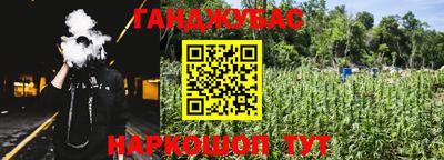 дживик Новодвинск