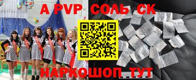 мефедрон мука Обнинск