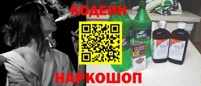 мефедрон мука Обнинск