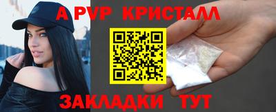 гашиш Новозыбков