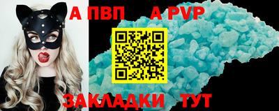 мефедрон мука Новокубанск