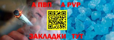 мефедрон мука Новокубанск