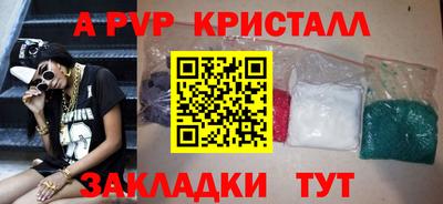 дживик Новодвинск