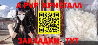 дживик Новодвинск