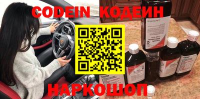 гашиш Новозыбков