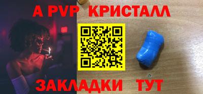 мефедрон мука Новокубанск