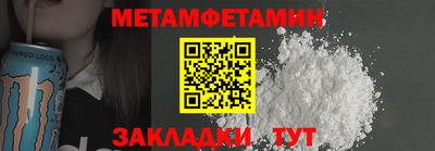 мефедрон мука Обнинск