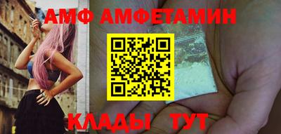 гашиш Новозыбков