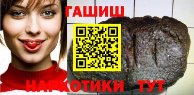 гашиш Новозыбков