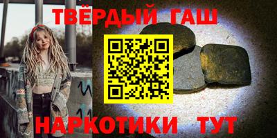 мефедрон мука Новокубанск