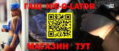 дживик Новодвинск