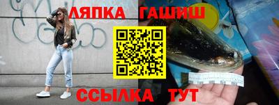 гашиш Новозыбков