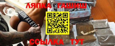 гашиш Обь