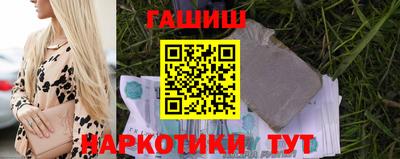 мефедрон мука Новокубанск
