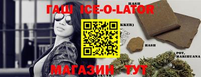мефедрон мука Новокубанск