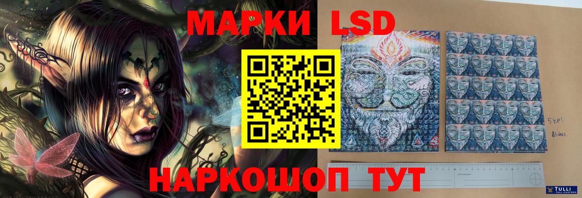 ЛСД экстази ecstasy Торжок