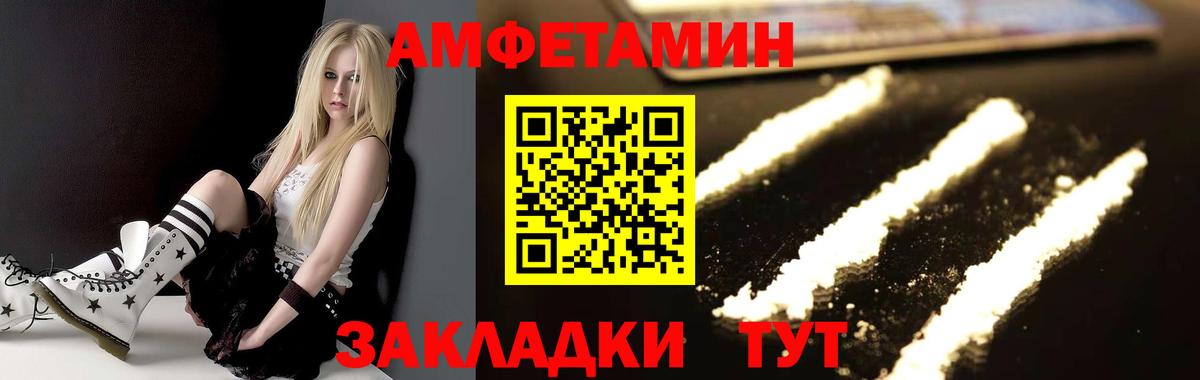 Торжок  МЕТАМФЕТАМИН пудра  Вход с VPN  МЕТАМФЕТАМИН пудра 