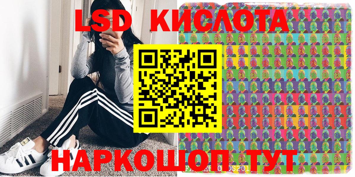 Марки 25I-NBOMe 1,8мг Торжок