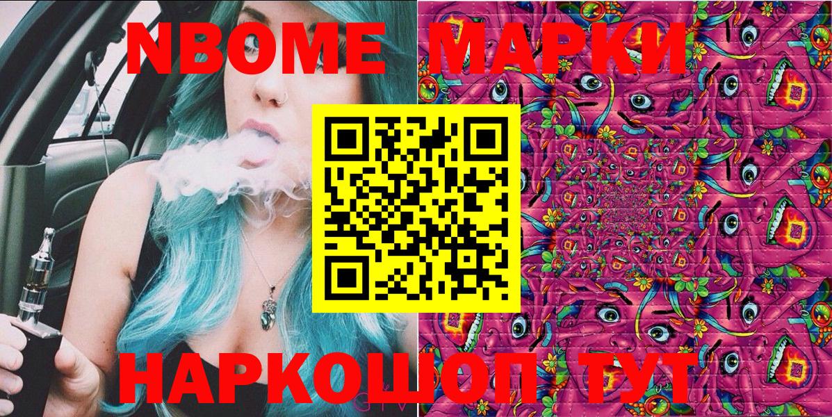 Псилоцибиновые грибы Торжок