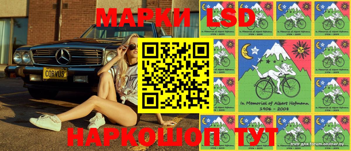 Марки N-bome  Марки NBOMe 1,5мг  Торжок  Вход с VPN  Марки NBOMe 1,5мг 